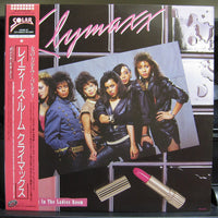 Klymaxx : Meeting In The Ladies Room (LP, Album)