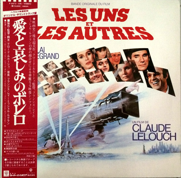 Francis Lai & Michel Legrand : 愛と哀しみのボレロ = Les Uns Et Les Autres (Bande Originale Du Film) (2xLP, Album, Gat)