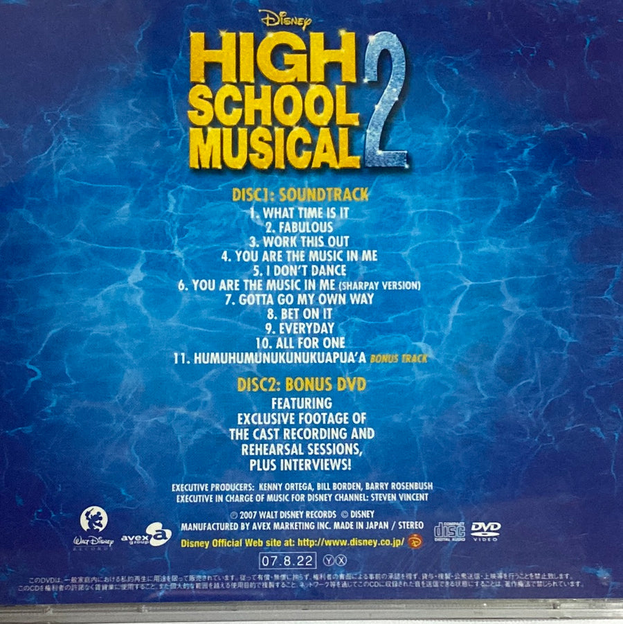 ซีดี The High School Musical Cast - High School Musical 2 (Soundtrack) (CD) (VG+)