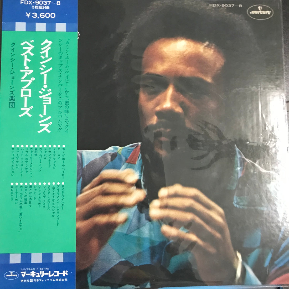 แผ่นเสียง Quincy Jones - Best Applause Vinyl VG+ 2LPs