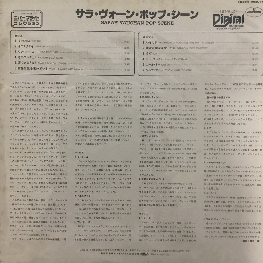 แผ่นเสียง Sarah Vaughan - Pop Scene Vinyl VG+