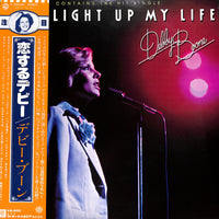 Debby Boone : You Light Up My Life (LP, Album)