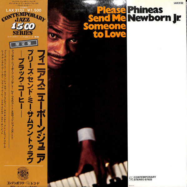 Phineas Newborn Jr. : Please Send Me Someone To Love (LP, Album, Ltd)