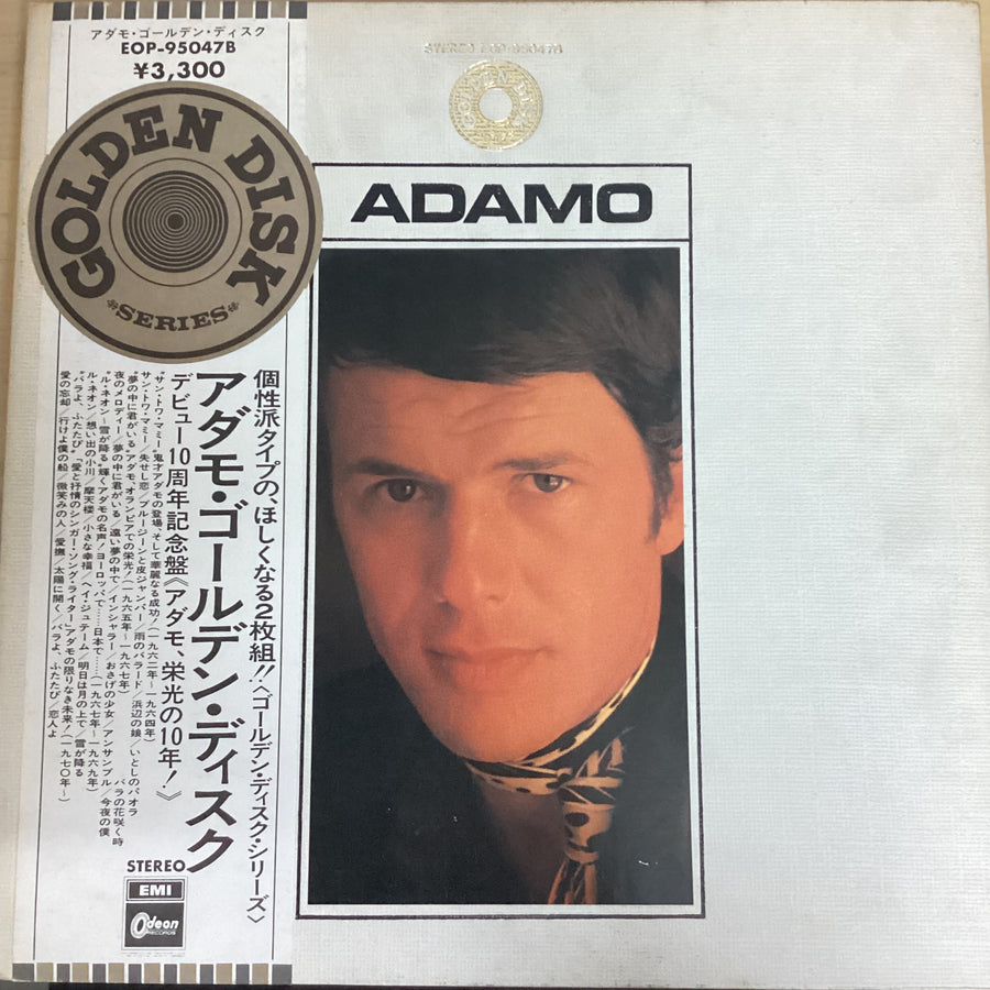แผ่นเสียง Adamo - Adamo Golden Disk Vinyl VG+ 2LPs