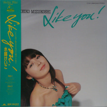 Keiko Mizukoshi : Like You! (LP, Album)