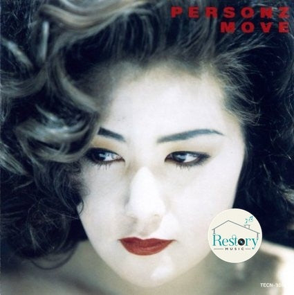 Personz - Move CD VG