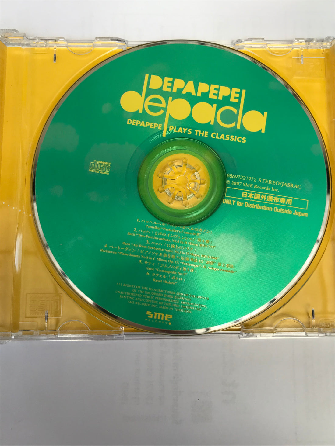 ซีดี Depapepe - Depacla Depapepe Plays the Classics CD NM or M-