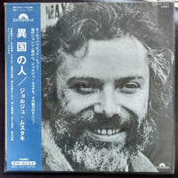 Georges Moustaki : Georges Moustaki (LP, Album)