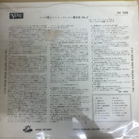 แผ่นเสียง Ella Fitzgerald - The Cole Porter Song Book - Vol. 2 Vinyl VG+