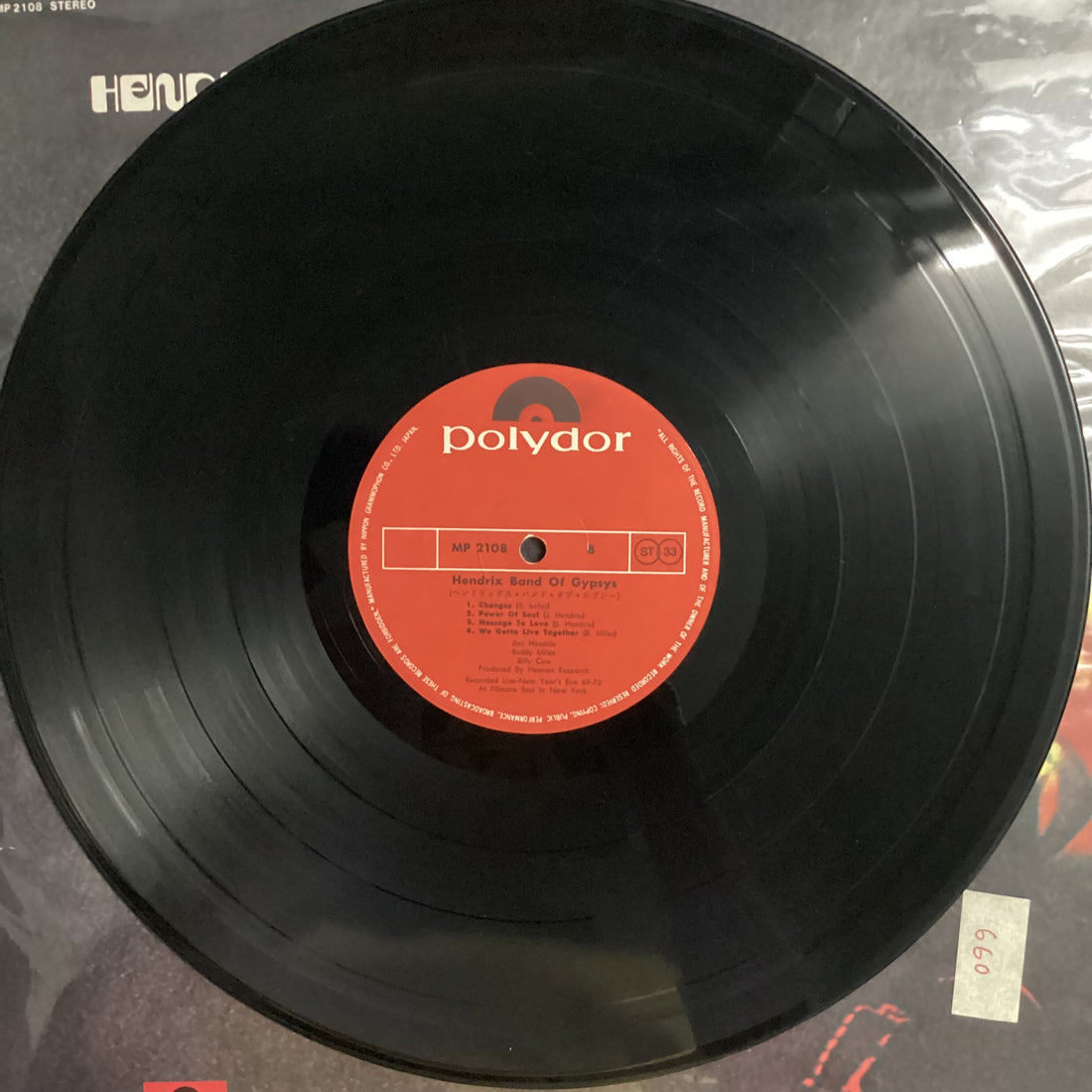 แผ่นเสียง Hendrix - Band Of Gypsys Vinyl VG