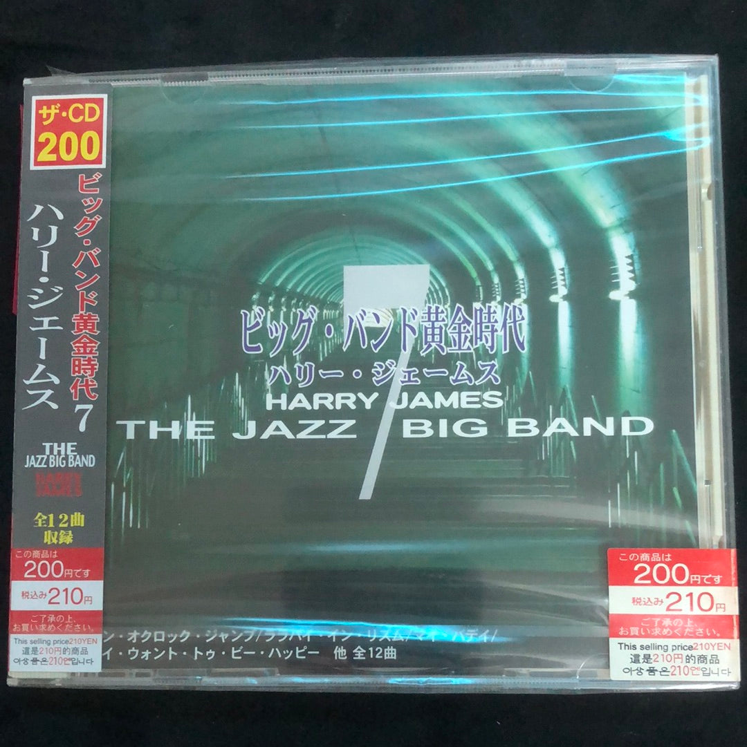 ซีดี Harry James - The Jazz Big Band Vol.7 (CD) (M)