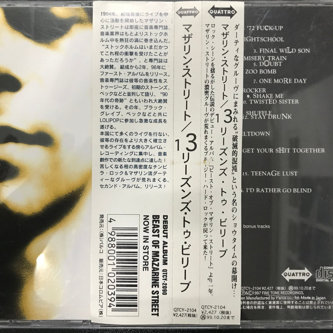 ซีดี Mazarine Street - Thirteen Reasons To Believe CD VG+