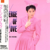 Yoko Oginome : Verge Of Love 日本語バージョン (CD, Album)