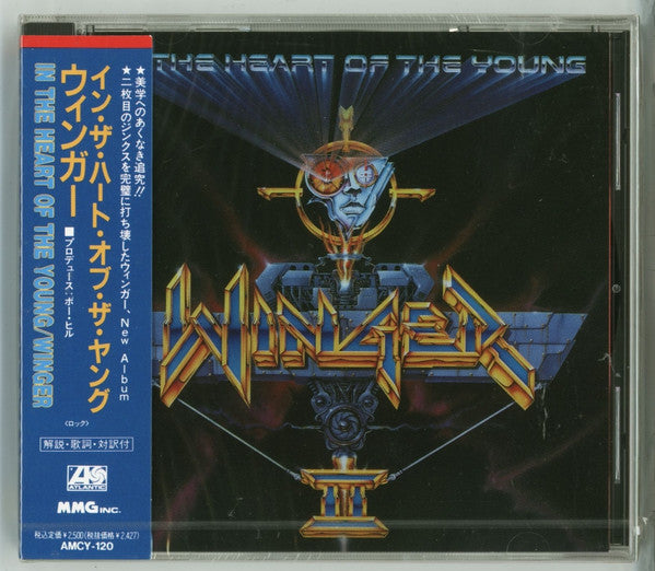 Winger - In The Heart Of The Young CD VG+