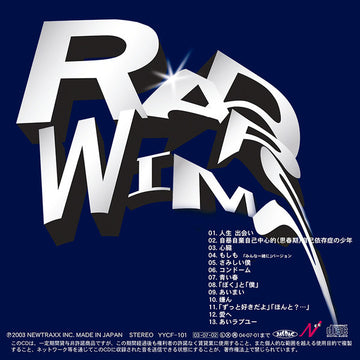 Radwimps : Radwimps (CD, Album)