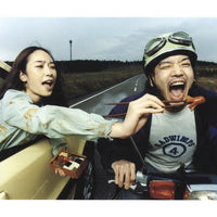 Radwimps : Radwimps 4~おかずのごはん~ (CD, Album)