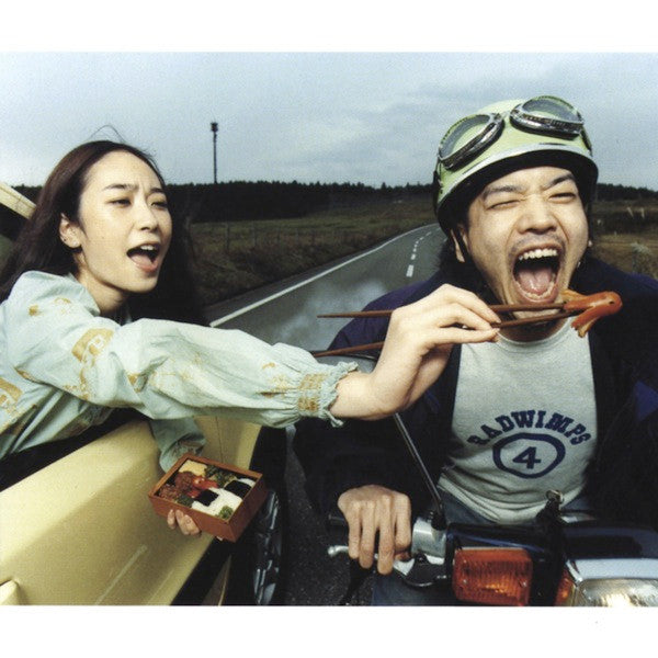 Radwimps - Radwimps 4~おかずのごはん~ CD VG