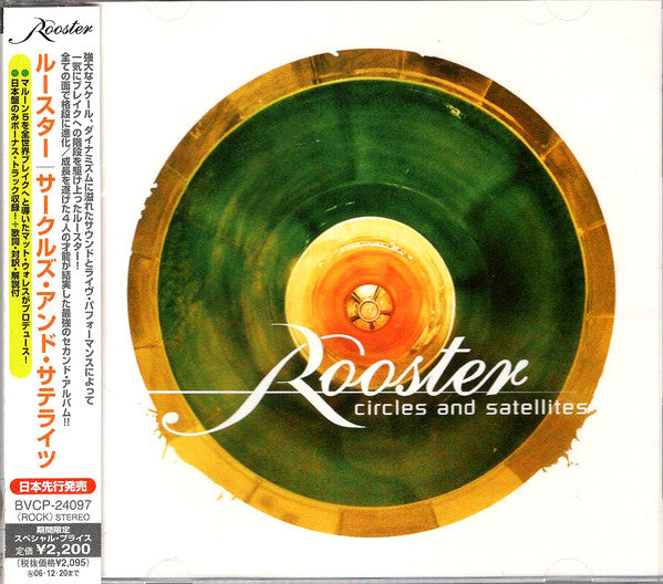Rooster - Circles And Satellites CD VG+
