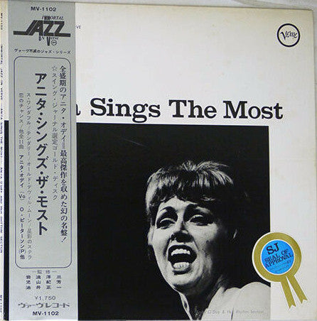 Anita O'Day : Anita Sings The Most (LP, Album, Mono, RE, Gat)