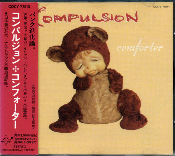 Compulsion - Comforter CD VG+