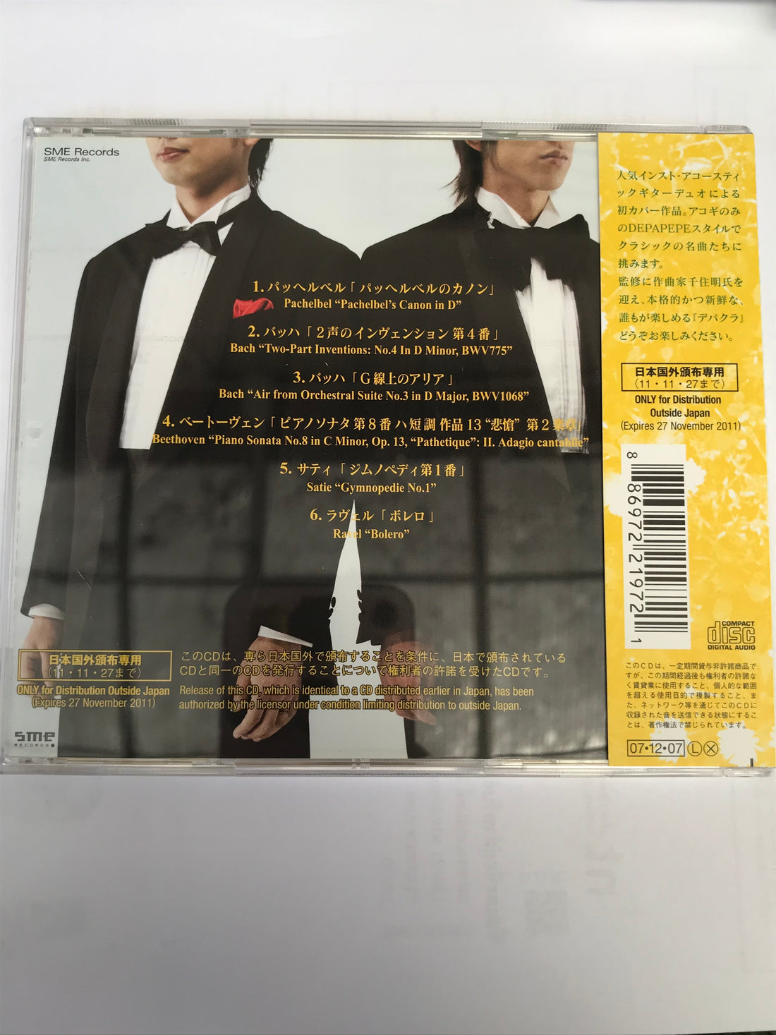 ซีดี Depapepe - Depacla Depapepe Plays the Classics CD NM or M-