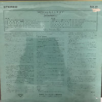 แผ่นเสียง Billy Strange - From 007 To U.N.C.L.E. - The Secret Agent File Vinyl VG+