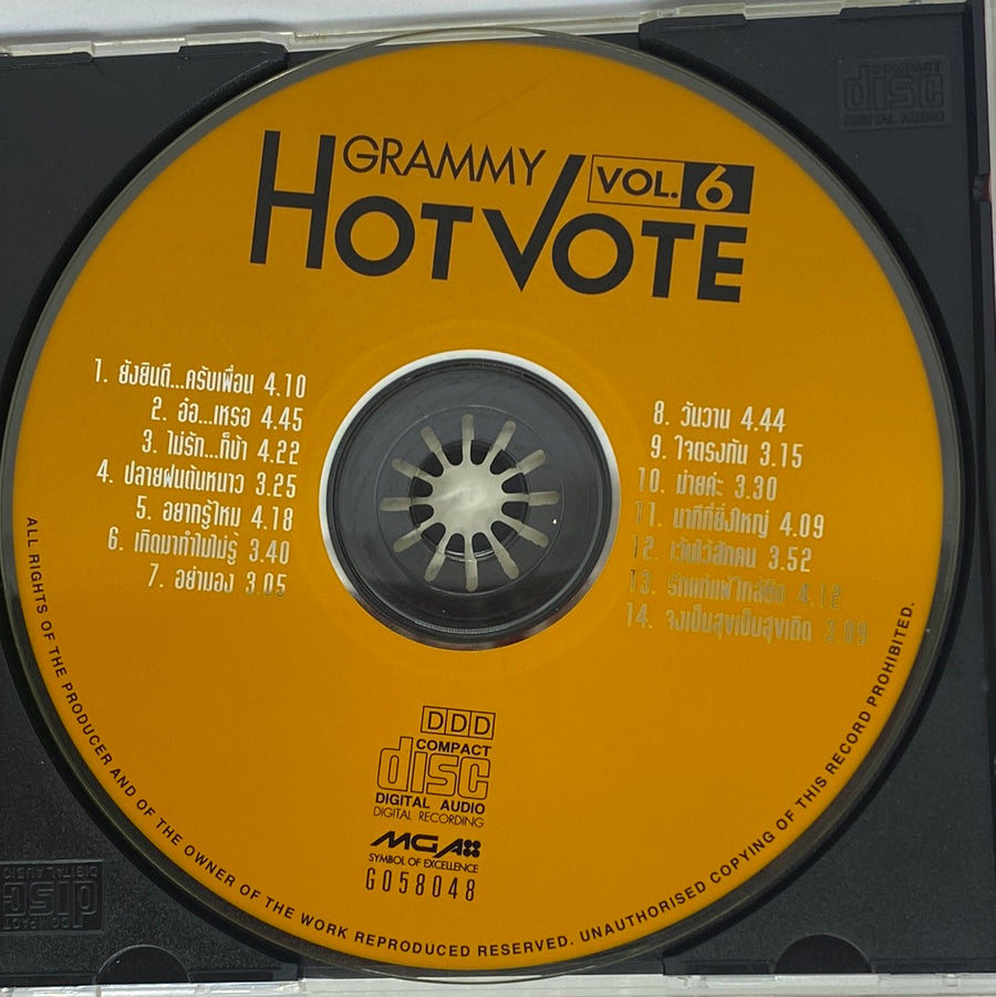 ซีดี Various - รวมเพลงฮิต Hot Vote 6 (CD) (VG+)