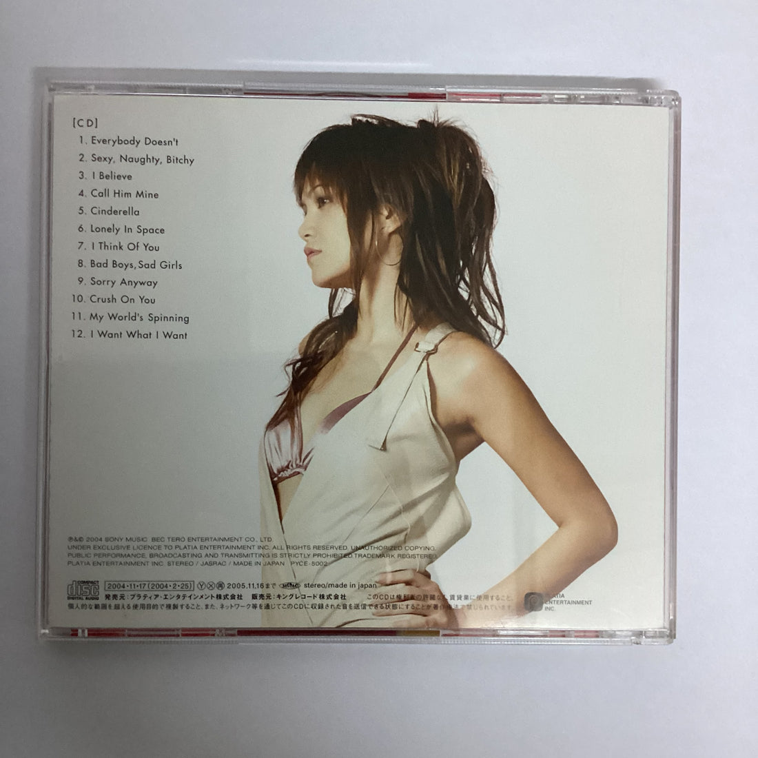 ซีดี Tata Young - I Believe CD VG+