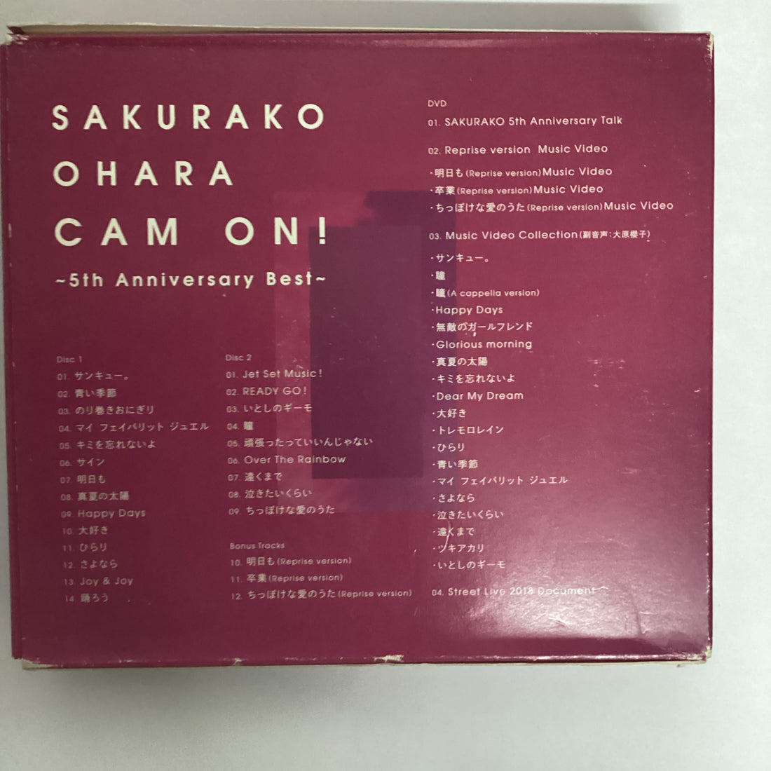 ซีดี 大原櫻子 - CAM ON! - 5th Anniversary Best CD VG+ 2CDs 1DVD