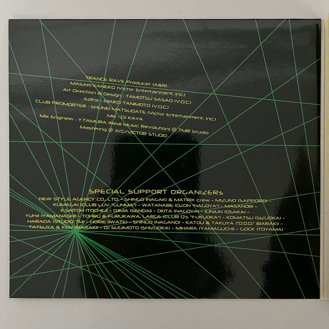 Various - Trance Rave "Perfect" Best + CD VG+