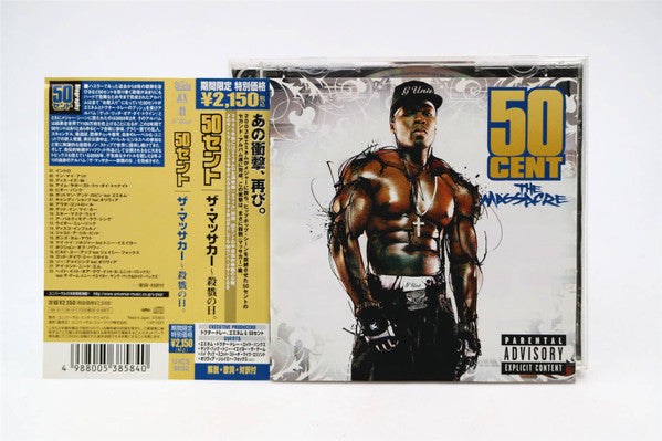 50 Cent : The Massacre (CD, Album)