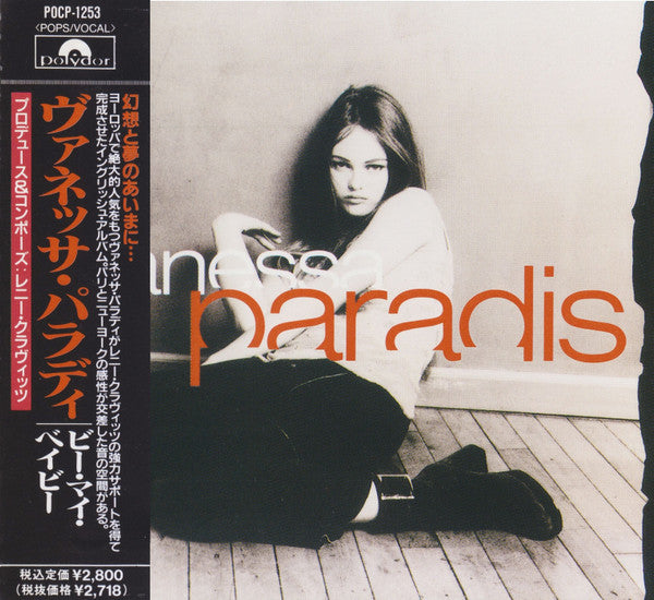 Vanessa Paradis : Vanessa Paradis (CD, Album)