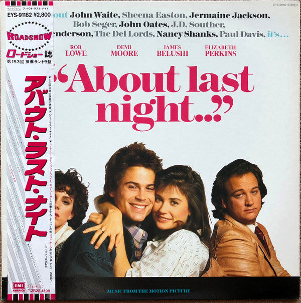 Various : "About Last Night..." - Music From The Motion Picture (LP, Album, Promo)