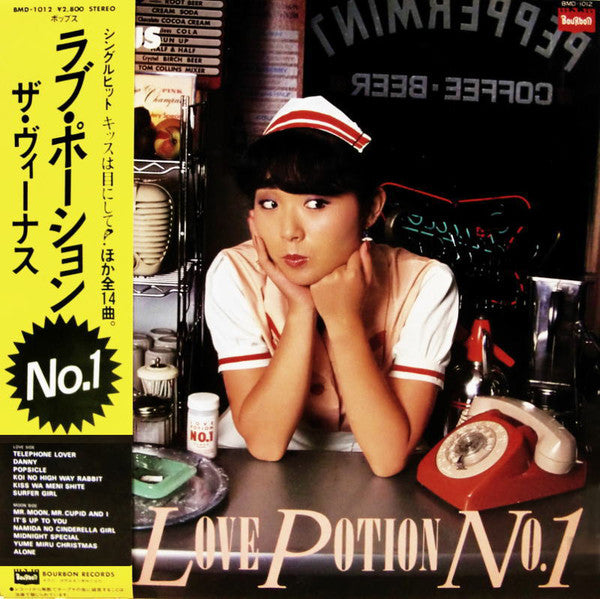 The Venus : Love Potion No.1 (LP, Album)