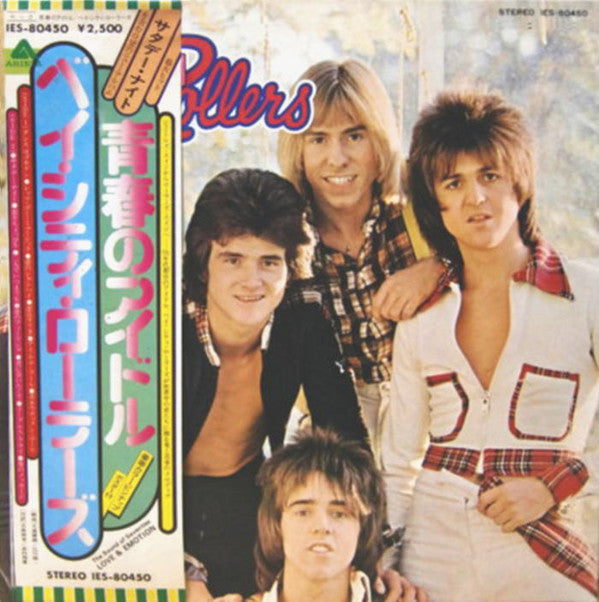 Bay City Rollers : Wouldn't You Like It? (LP, Album, Gat)