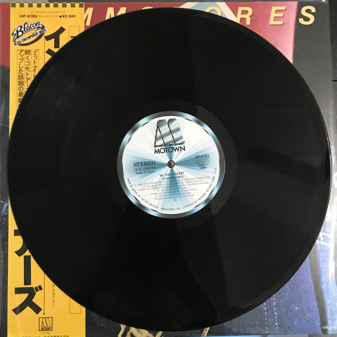 แผ่นเสียง Commodores - In The Pocket Vinyl VG+