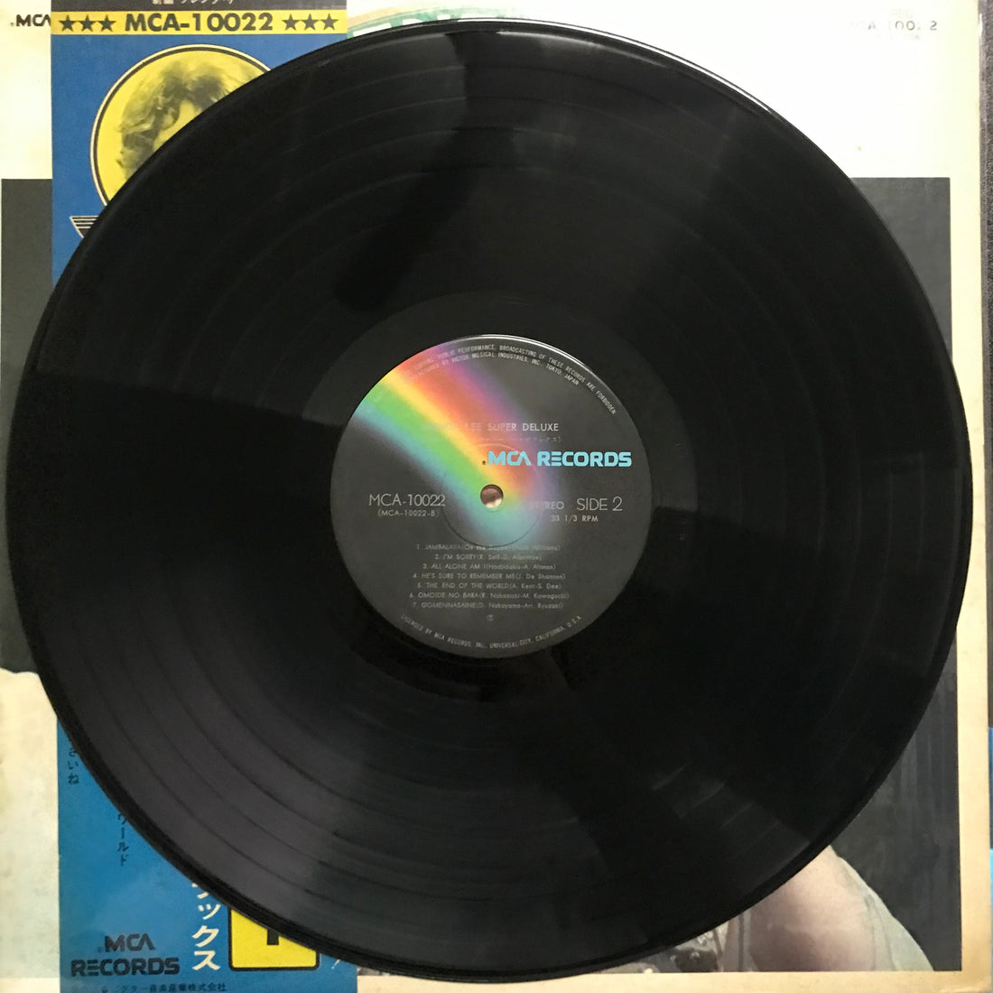 แผ่นเสียง Brenda Lee - Brenda Lee Super Deluxe Vinyl VG+