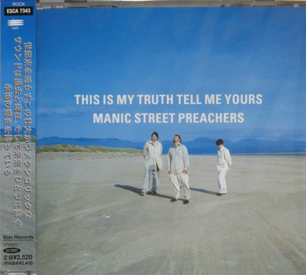 Manic Street Preachers : This Is My Truth Tell Me Yours (CD, Album)