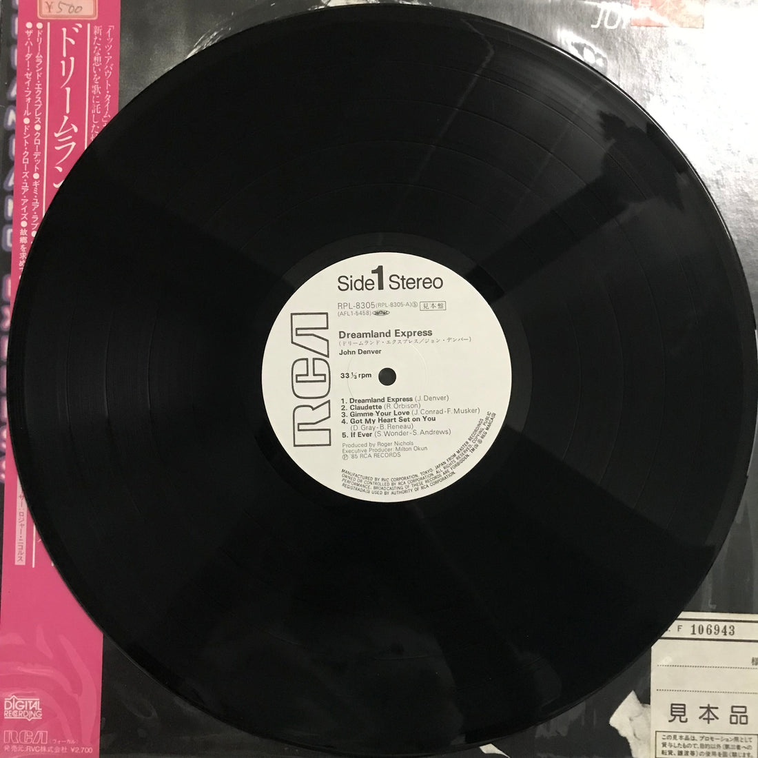 แผ่นเสียง John Denver - Dreamland Express Vinyl VG+