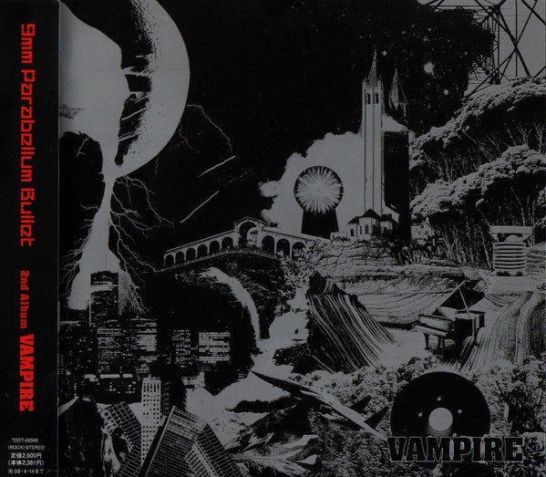 9mm Parabellum Bullet - Vampire CD VG+