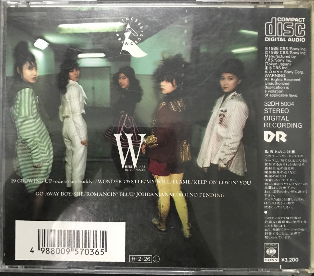 ซีดี Princess Princess - Here We Are CD VG+