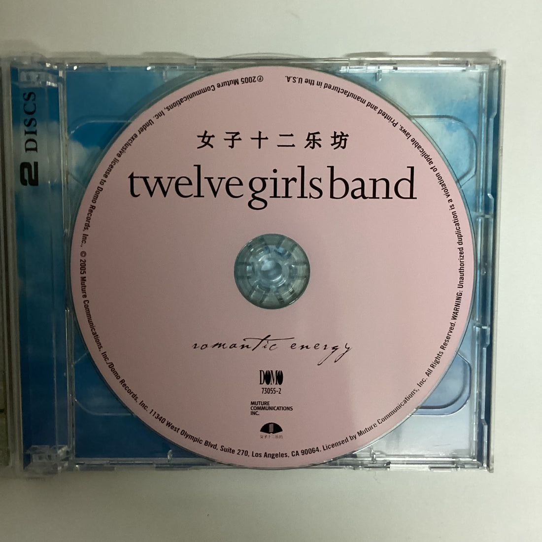 ซีดี 女子十二乐坊 - Romantic Energy CD NM or M- 1CD 1DVD