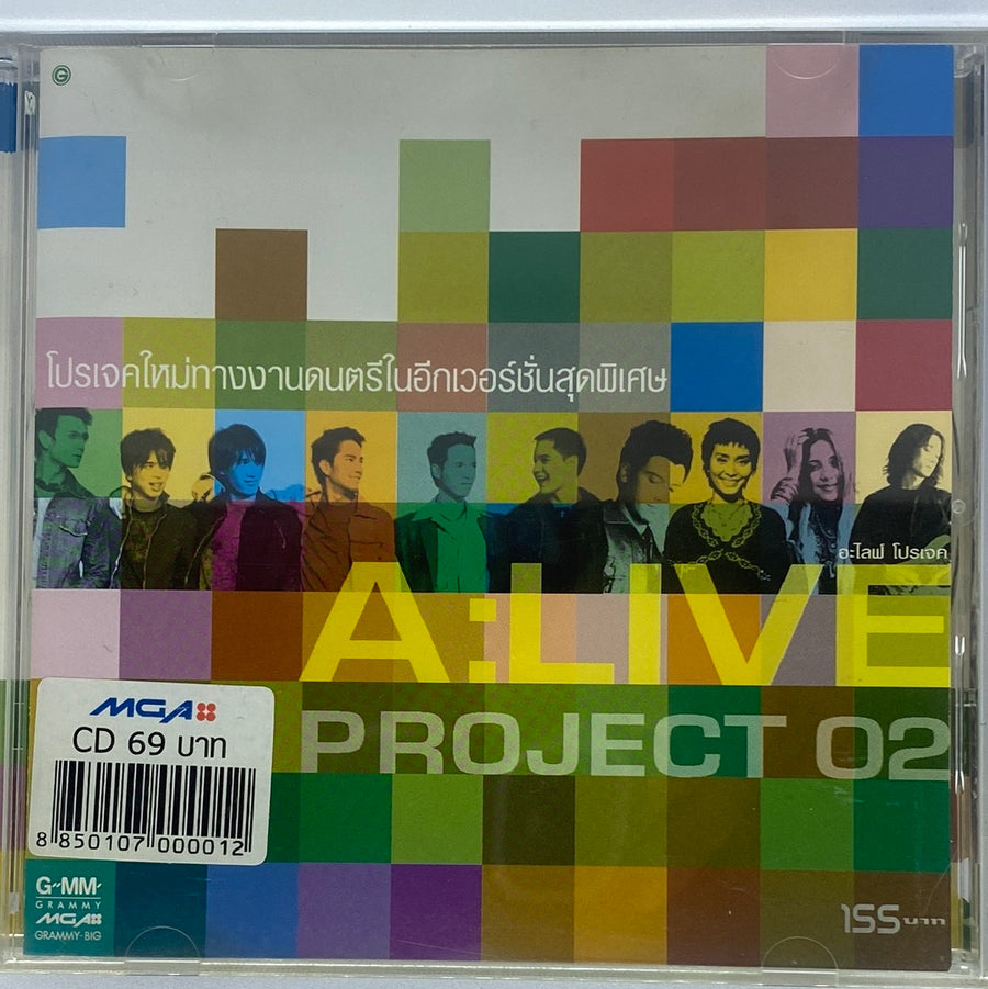 ซีดี Various - A Live Project 02 (CD) (G)