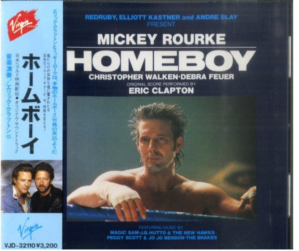 ซีดี Various - Homeboy - The Original Soundtrack CD VG+