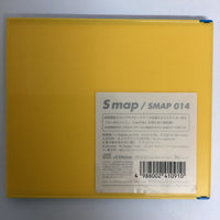 ซีดี Smap - Smap 014 CD VG+