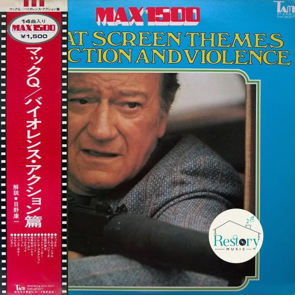 Stanley Maxfield Orchestra : Great Screen Themes For Action And Violence  (LP, Album)