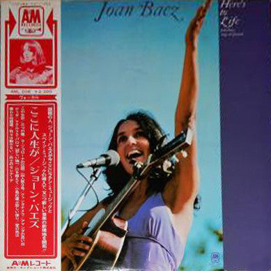Joan Baez : Gracias A La Vida / Here's To Life (LP, Promo)