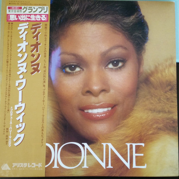 Dionne Warwick : Dionne (LP, Album)