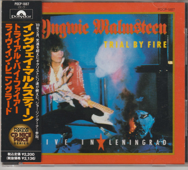 Yngwie Malmsteen - Trial By Fire: Live In Leningrad CD VG+