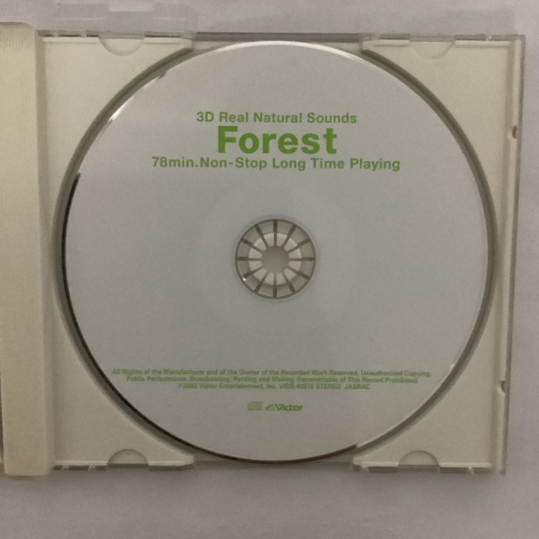 ซีดี Unknown Artist - 3D Real Natural Sounds Forest : 3Dリアル自然音「森の静けさ」 CD VG+